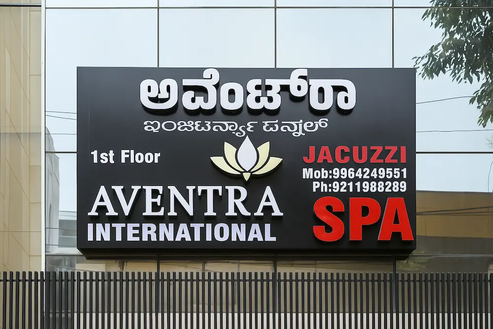 Aventra Spa Location Board Image